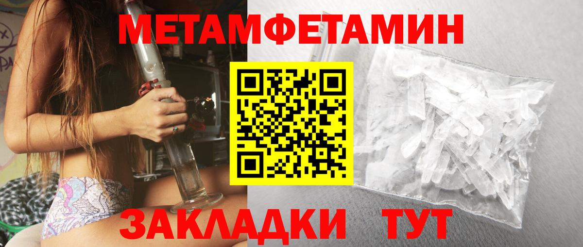Михайловка  площадка официальный сайт  АМФ  Вход с VPN  Amphetamine VHQ 