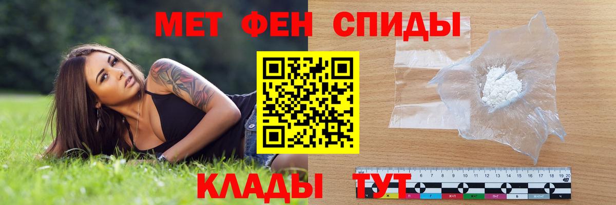 АМФ Premium Михайловка