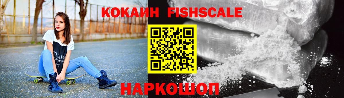 КОКАИН Колумбийский Михайловка