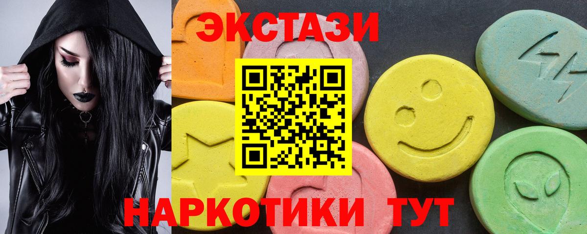 ЭКСТАЗИ бентли Михайловка