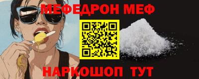 экстази Белореченск