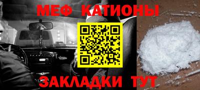 экстази Белореченск