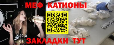 молекула духа Ачхой-Мартан