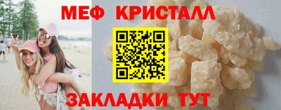 молекула духа Ачхой-Мартан