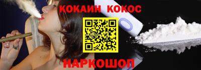 экстази Белореченск