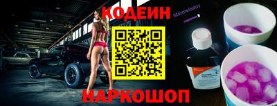 молекула духа Ачхой-Мартан