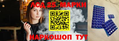 амф Аша
