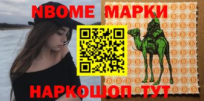 молекула духа Ачхой-Мартан