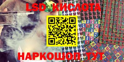 амфетамин Бердск