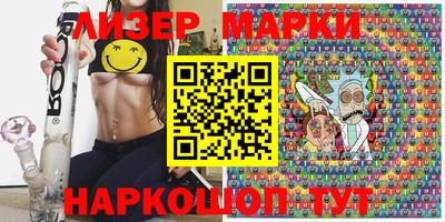 мескалин Белорецк