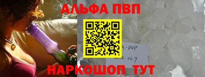молекула духа Ачхой-Мартан