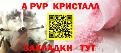 экстази Белореченск