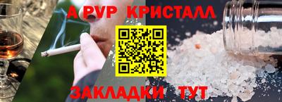 молекула духа Ачхой-Мартан