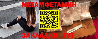 молекула духа Ачхой-Мартан