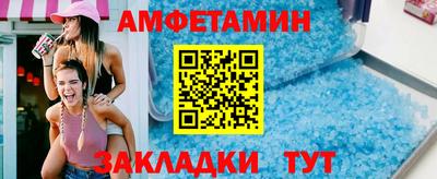 мескалин Белорецк