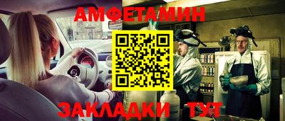 амф Аша