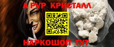 молекула духа Ачхой-Мартан