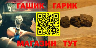 амфетамин Бердск