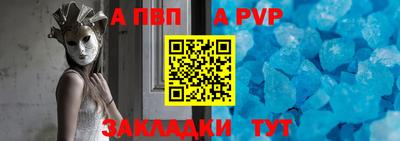 мескалин Белорецк
