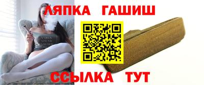 молекула духа Ачхой-Мартан