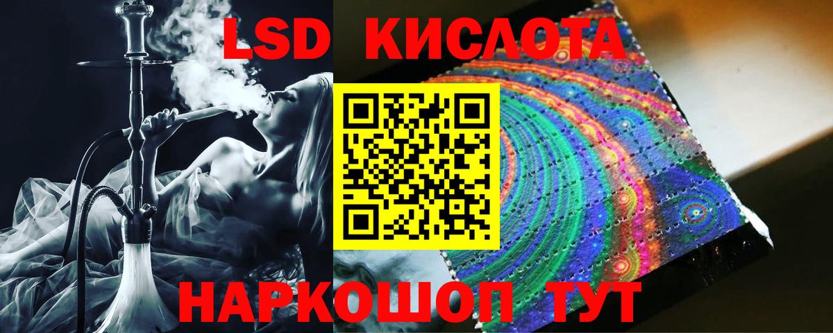 LSD-25 экстази ecstasy Михайловка