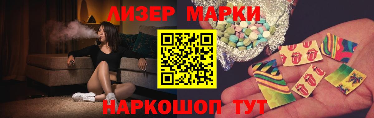 LSD-25 экстази  Лсд 25 экстази кислота  Вход с VPN  Михайловка  ЛСД экстази кислота 