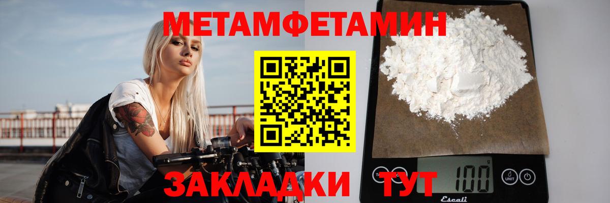 Первитин винт  Первитин винт  Вход с VPN  Михайловка 