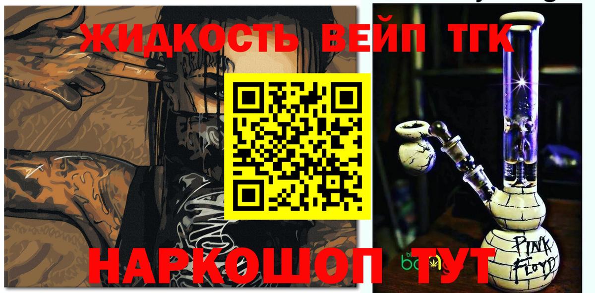 Cocaine  Марихуана  Михайловка  Вход с VPN  Амфетамин кристаллы  ГАШ  Меф  