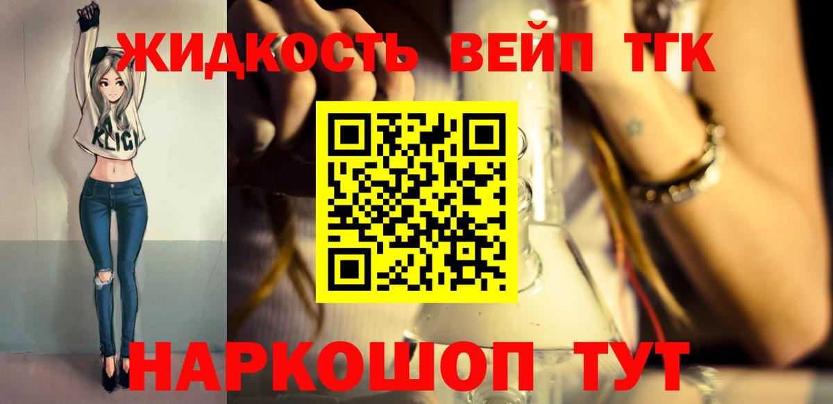 Дистиллят ТГК концентрат Михайловка