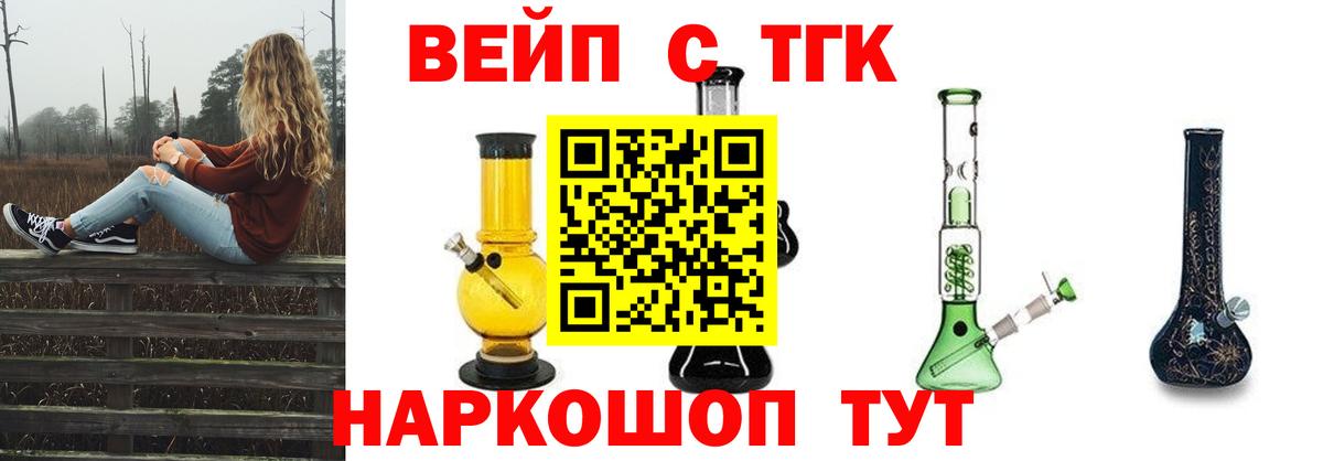 Дистиллят ТГК Wax  ТГК THC oil  купить наркоту  Михайловка  Вход с VPN 