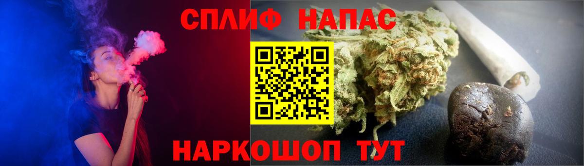 Бошки марихуана планчик Михайловка