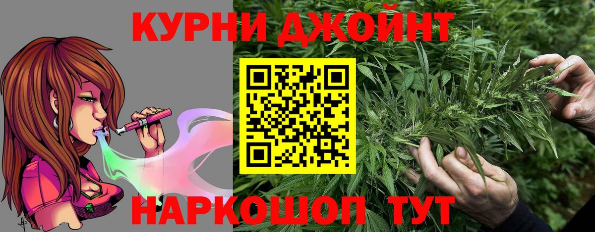 Михайловка  Канабис AK-47  Канабис сатива  Вход с VPN 